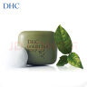 DHC 绿茶滋养皂80g 专柜同款 洁面皂清爽深层清洁油性肌肤男女 实拍图