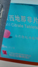 【3盒裝】偉哥 枸櫞酸西地那非片 50mg*5片/盒 偉哥官方旗艦店京東自營(yíng) 曬單實(shí)拍圖