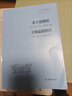 老子道德經(jīng) 王弼道德經(jīng)注/子海精華編 曬單實(shí)拍圖