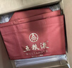 五糧液 普五八代 濃香型白酒 52度 500ml*6 原箱 官方授權(quán) 曬單實(shí)拍圖