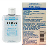 吾諾（UNO）男士滋潤精華爽膚水200ml 清爽保濕補水不粘膩 須后護理護膚乳液 曬單實(shí)拍圖
