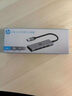惠普（HP）Type-C拓展塢USB3.0分線(xiàn)器HDMI轉換器100WPD快充擴展塢手機電腦筆記本HUB集線(xiàn)器 曬單實(shí)拍圖