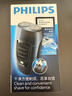 飛利浦（PHILIPS）電動剃須刀經(jīng)典便攜款 自研磨刀片刮胡刀  送男友送老公 父親生日禮物PQ190/16 出行必備 曬單實拍圖