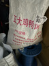 正大小鴨子飼料雞鴨鵝柯?tīng)桒喿宇w粒飼料開(kāi)口料釣魚(yú)打窩誘餌顆粒鴨飼料 548小鴨子飼料9.5斤【破碎料】 曬單實(shí)拍圖