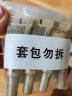 欧莱雅金致臻颜花蜜奢养滋润眼霜 5ml*2 保湿紧致面部护肤品尝鲜 实拍图