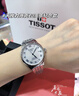 天梭（TISSOT）瑞表 力洛克系列1853全自動(dòng)機(jī)械男表 送男士節(jié)生日節(jié)日送禮 T006.407.11.033.03 曬單實(shí)拍圖