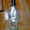 劍南春 簡(jiǎn)裝 珍品綿竹大曲 52度 475ml*6瓶 整箱裝 濃香型白酒  曬單實(shí)拍圖