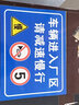 夢傾城限速5公里標(biāo)志牌廠區(qū)限速標(biāo)識牌進(jìn)入廠區(qū)減速慢行安全警示牌警告標(biāo)志工廠車間叉車限速標(biāo)牌提示牌 【鋁板】JS-01 30x40cm 曬單實(shí)拍圖