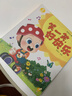 寶寶巴士jojo點(diǎn)讀繪本情緒篇繪本機關(guān)書(shū)幼兒情商情緒管理習慣培養早教翻翻書(shū)兒童生日禮物黑色星期五 情緒篇繪本【4冊】 曬單實(shí)拍圖