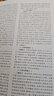 文運法碩2026法律碩士聯(lián)考考試分析配套考點(diǎn)詳解大綱基礎配套練習背誦邏輯戴環(huán)宇民法學(xué)孫自立刑法學(xué)李彬法理學(xué)憲法學(xué)法制史章節歷年真題分類(lèi)詳解法學(xué)非法學(xué) 【預售】強化配套練習（法學(xué)/非法學(xué)） 法碩聯(lián)考 曬單實(shí)拍圖