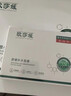 歐莎媛加強版海綿微i針小綠膜煥膚海綿微晶美容院專(zhuān)用海藻汐針護膚品套 90微晶一盒+面膜一盒 曬單實(shí)拍圖