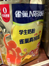 雀巢真視高奶粉金裝學(xué)生青少年奶粉高鈣高鋅葉黃素生牛乳0添加蔗糖 350克*1袋 曬單實(shí)拍圖