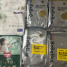 bebebus金標超薄拉拉學(xué)步褲XL4片(12-17kg) 茶樹(shù)精華成長(cháng)褲試用裝 曬單實(shí)拍圖