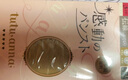 tutuanna3雙裝美肌連體絲襪連褲襪薄款光腿夏季 3雙裝白皙膚 M 曬單實(shí)拍圖