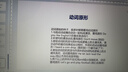 聯(lián)想筆記本電腦小新Pro16 2025補貼20%可選英特爾標壓酷睿7高性能電腦 政府辦公學(xué)生網(wǎng)課揚天V輕薄本 N4500 16G內存 512G固態(tài) V15 全高清大屏 全新升級 WiFi6 曬單實(shí)拍圖