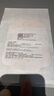 施樂(lè )輝iv3000透明敷料10*12cm靜脈置管留置針PICC導管固定保護膜 【10X12cm】10片 曬單實(shí)拍圖