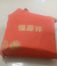 恒源祥94%乳膠進(jìn)口泰國天然乳膠枕頭 40*60頸椎枕芯一對裝 曬單實(shí)拍圖
