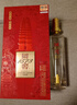 瀘州老窖 國窖1573雁塔 典藏版定制酒 濃香型白酒 52度 600ml 單支禮盒裝  曬單實(shí)拍圖