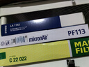 科德寶空調濾清器芯格PF113適用馬自達阿特茲CX-4紅旗E-QM H5 HS5 曬單實(shí)拍圖
