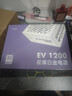 愛(ài)國者（aigo）星璨EV 1200W白金牌 白 ATX3臺式機箱電源 全A級日系電容/PPLP&80PLUS認證/一鍵超頻/穩壓5090 曬單實(shí)拍圖