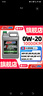 安索（AMSOIL）機(jī)油XL系列0W20全合成XLZ1G汽車機(jī)油0W-20潤(rùn)滑油3.78L 曬單實(shí)拍圖