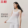 三槍【2件裝】100%純棉背心女士彈力打底內搭圓領(lǐng)百搭寬肩帶吊帶女衫 曬單實(shí)拍圖
