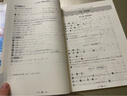 【可選】2025新版一課一練六七八九年級全一冊語(yǔ)文數學(xué)英語(yǔ)物理化學(xué)增強版6年級7年級8年級9年級上海部編版初中新版華東師大學(xué)出版社版 【新版】一課一練七年級上冊 數學(xué) 增強版 曬單實(shí)拍圖