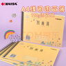 凱薩(KAISA)圖畫(huà)本A4線(xiàn)圈畫(huà)畫(huà)本兒童幼兒園美術(shù)繪畫(huà)本素描寫(xiě)生涂鴉本加厚110g空白繪畫(huà)紙16張5本裝 曬單實(shí)拍圖