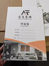 三益檔案 10個(gè)新科技檔案盒2-8cm加厚深色進(jìn)口無(wú)酸牛皮紙優(yōu)質(zhì)?？垯n案盒可定制 5cm 進(jìn)口?？垺?0個(gè)深色】7525 曬單實(shí)拍圖