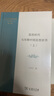簡(jiǎn)帛時(shí)代與早期中國(guó)思想世界(上下冊(cè))（王中江著作系列(第1-2卷)） 王中江 著 商務(wù)印書館 曬單實(shí)拍圖