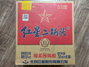紅星二鍋頭 藍(lán)瓶綿柔8純糧 清香口糧酒 紅星升級(jí)甜潤(rùn)二鍋頭 節(jié)日送禮 53度 750mL 6瓶 整箱裝 曬單實(shí)拍圖
