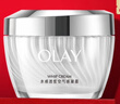 玉蘭油（OLAY）水感空氣霜50g補水潤膚煥白亮白保濕面霜生日禮物送女友 曬單實拍圖