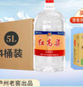 瀘州老窖紅高粱酒 濃香型白酒桶裝 自飲純糧食酒 泡水果泡藥材用酒 52度 紅高粱 5L  4桶【整箱】 曬單實(shí)拍圖
