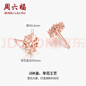 周六福18K金耳釘女雪花彩金耳釘生日禮物KI094661 一對(duì) 七夕情人節(jié)禮物 曬單實(shí)拍圖