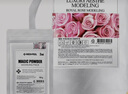 美蒂菲（MEDI-PEEL）韓國MEDIPEEL美蒂菲面膜玫瑰精華貼片軟膜補水保濕膠原蛋白面膜 玫瑰軟膜(1kg/袋+100g/袋)/盒 曬單實拍圖