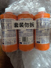 威猛先生（Mr Muscle） 管道疏通劑 500g*3瓶 下水道疏通劑 馬桶衛(wèi)生間管道疏通 曬單實(shí)拍圖