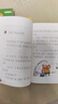 閱讀成就未來25秋一年級(jí)6本套裝小巴掌童話·我愛的那棵樹小雛菊叢書張秋生著春風(fēng)文藝出版社乘秋千旅行的貓小雛菊叢書彼得兔的故事·小兔本杰明[英]畢翠克絲·波特著.繪/沈知辭譯大象巴巴全三冊(cè)注音版 一年級(jí) 曬單實(shí)拍圖
