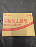 杜蕾斯（durex）延時(shí)避孕套延時(shí)男專(zhuān)用持久延時(shí)三合一16只安全套超薄防早泄敏感套 曬單實(shí)拍圖