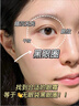 ORGINESE類蛇毒肽眼膜貼去眼袋提拉緊致抗皺淡化細(xì)紋黑眼圈重度男女士 曬單實(shí)拍圖