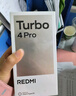 鐵布衫【3D冷雕細黑邊】適用紅米Turbo4pro鋼化膜小米REDMI Turbo4 Pro手機膜高清防爆抗指紋保護膜2片裝 曬單實(shí)拍圖