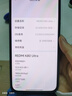小米REDMI K80 至尊版 天璣9400+ 7410mAh大電池 砂巖灰 12GB+256GB  紅米5G手機 曬單實(shí)拍圖