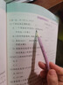 2025秋版 典中點(diǎn)北京版一二年級上冊三四五六年級下冊語(yǔ)文人教 數學(xué)英語(yǔ)北京版 英語(yǔ)外研版一起點(diǎn)123456任意選 數學(xué)【北京版】 三年級上冊 曬單實(shí)拍圖