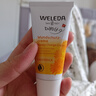 維蕾德（WELEDA）護臀膏嬰兒屁屁樂(lè )膏金盞花護臀膏新生兒寶寶護臀霜30ml 曬單實(shí)拍圖