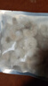 一蝦一世界國產(chǎn)大號青蝦仁 去蝦線(xiàn)冷凍翡翠蝦仁 健康輕食低脂 火鍋燒烤食材 蝦仁 1250g(凈重)  【250g*5袋】 曬單實(shí)拍圖
