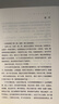 我的故事 雪與火交織的人生 瓊瑤作品 還珠格格 新月格格 望夫崖 瓊瑤傳記 瓊瑤自傳 解讀自己傳奇的一生 還珠格格：第二部 曬單實(shí)拍圖