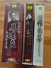 評彈 雅韻集 新編增補版6CD 曬單實(shí)拍圖