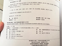 商業(yè)模式革新：為客戶創(chuàng)造全新價值的六大方法 《商業(yè)模式新生代》作者新作 客戶服務(wù)創(chuàng)新數(shù)字化轉(zhuǎn)型 曬單實(shí)拍圖