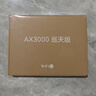 中興（ZTE）巡天 AX3000滿血WIFI6千兆無線家用路由器 自研雙核主芯片 5G雙頻穿墻王wifi路由 Mesh 3000M速率 曬單實拍圖
