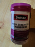 Swisse斯維詩(shī)  高濃度蔓越莓膠囊 【沃爾瑪】 25000mg*30粒/瓶 呵護女性私處健康 曬單實(shí)拍圖