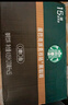 星巴克（Starbucks）派克市場(chǎng) 即飲咖啡 黑咖啡 270ml*15瓶 0糖0脂肪 瓶裝咖啡飲料 曬單實(shí)拍圖